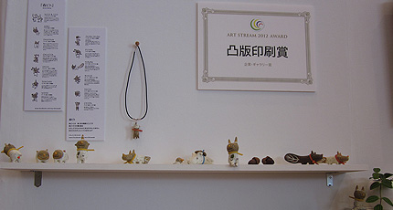 20121029ibento6.jpg