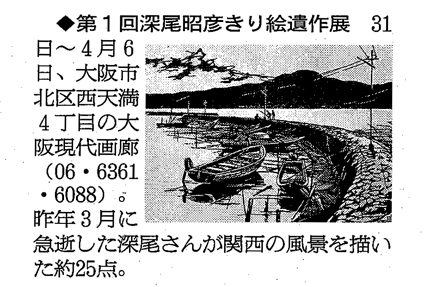 2013_0322_akihiko.jpg