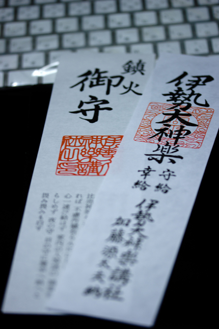 2014_0114shishimai2.jpg