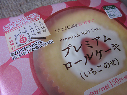 20160222ithigo.jpg