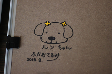 20180820e.jpg