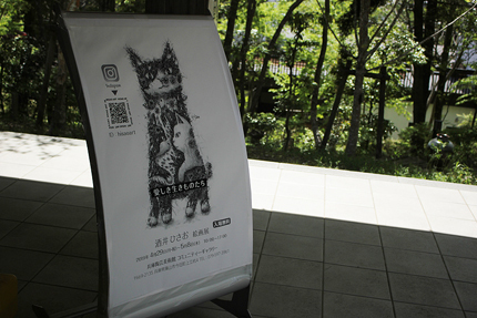 20190508_3400.jpg